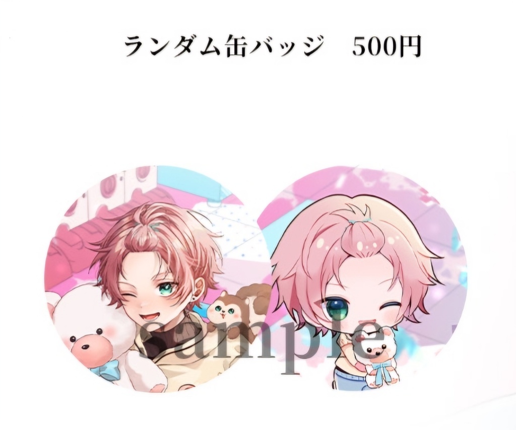 しうのすーぱー誕生祭2024 】ランダム缶バッチ - SHIU GOODS SHOP - BOOTH