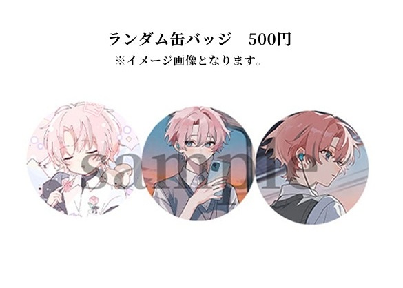 【SINK UNDER THE PURPLE】ランダムかんばっじ