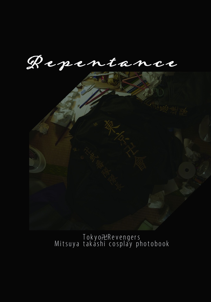 Repentance