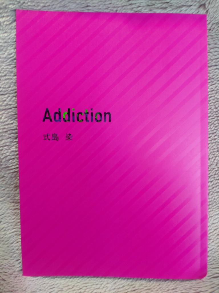 Addiction
