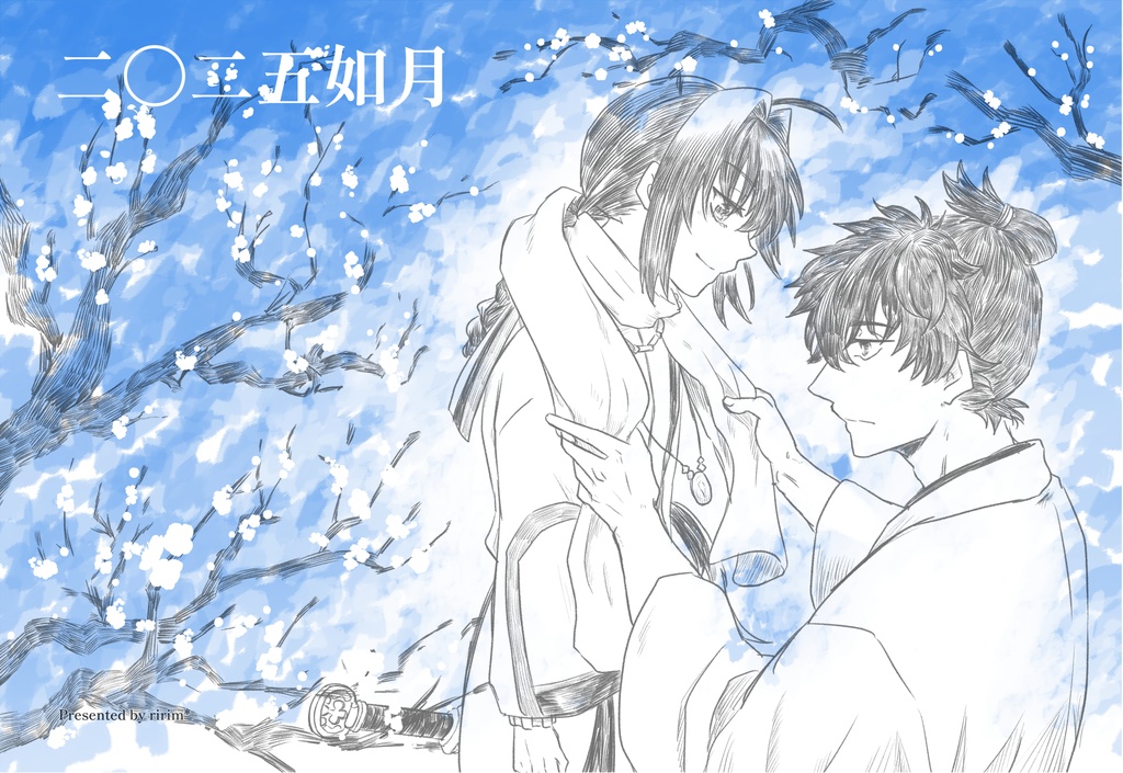 剣陣営季節ポストカード