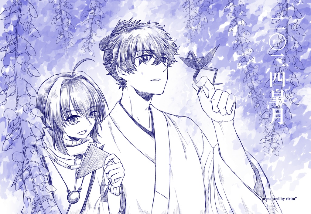 剣陣営季節ポストカード