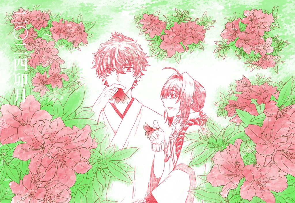 剣陣営季節ポストカード