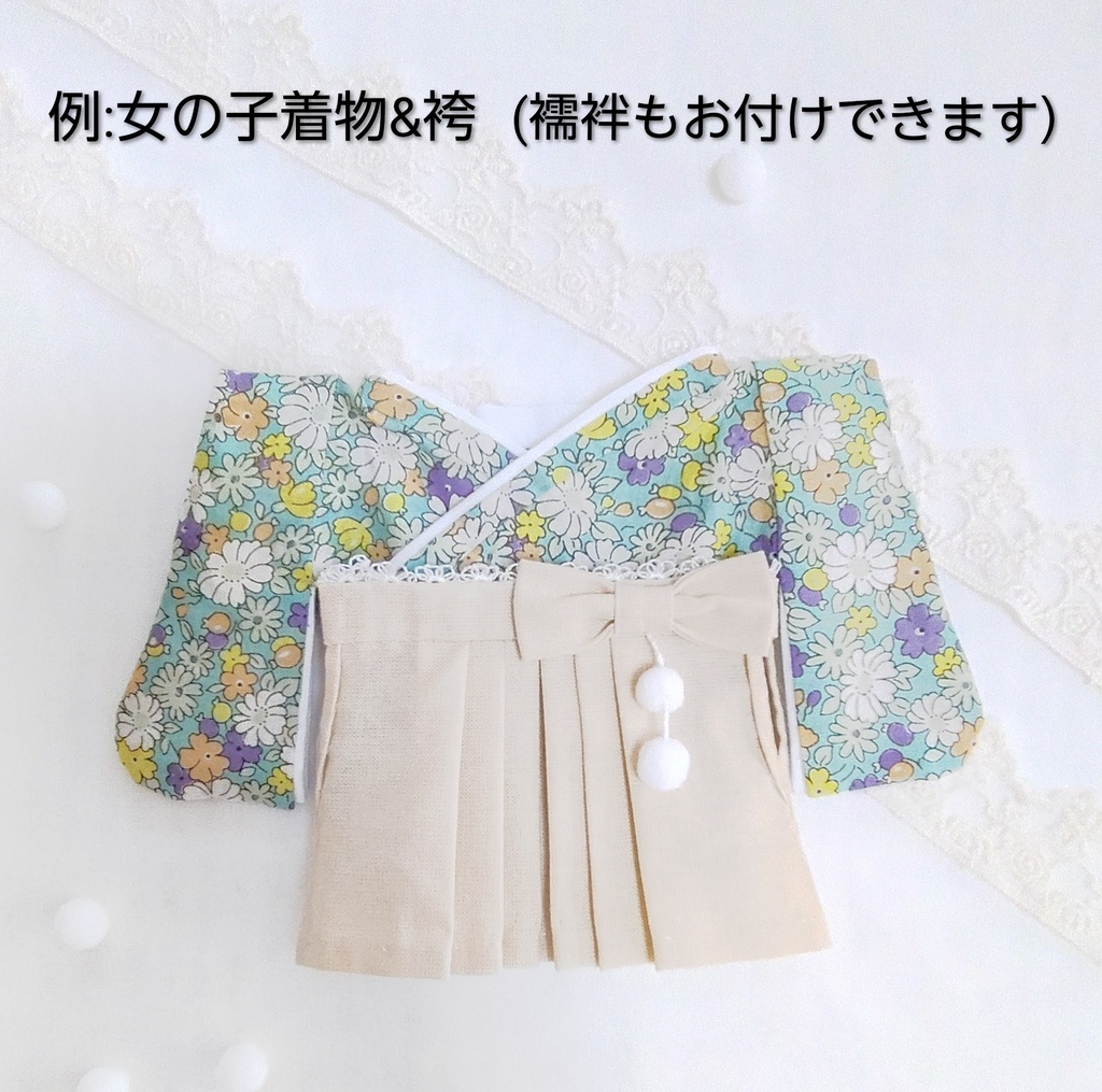 20㎝用 ぬいきもの オーダーページ