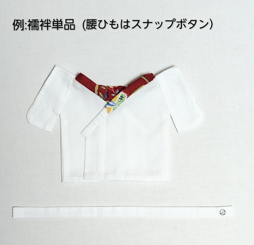 20㎝用 ぬいきもの オーダーページ