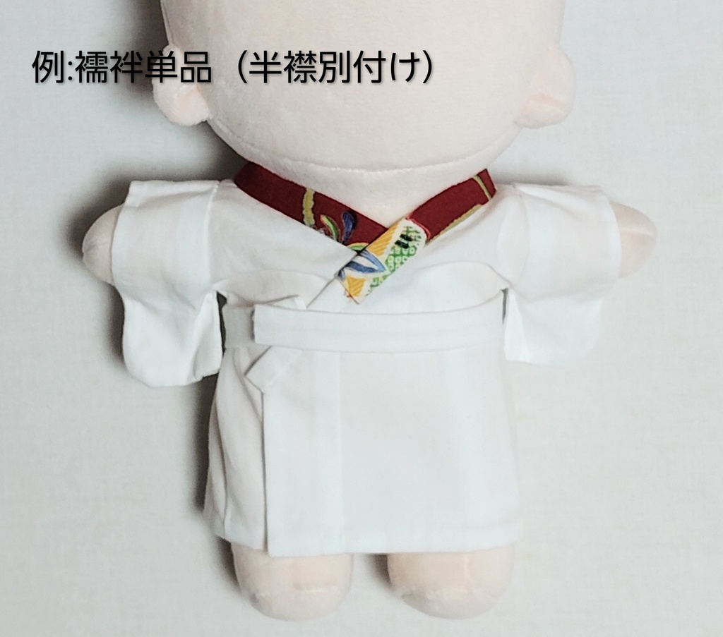 20㎝用 ぬいきもの オーダーページ