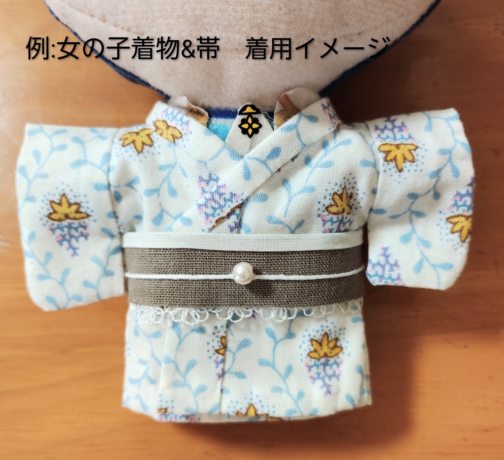 20㎝用 ぬいきもの オーダーページ