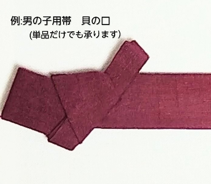 20㎝用 ぬいきもの オーダーページ