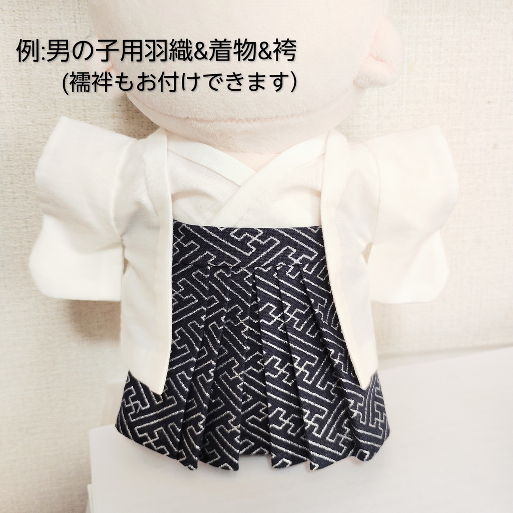 20㎝用 ぬいきもの オーダーページ