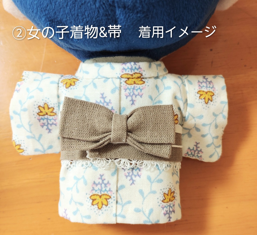 20㎝用 ぬいきもの オーダーページ