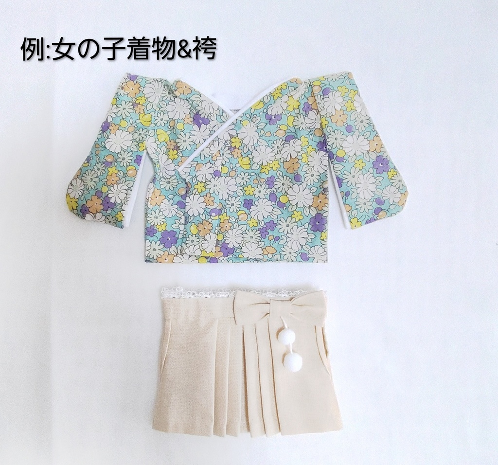 20㎝用 ぬいきもの オーダーページ