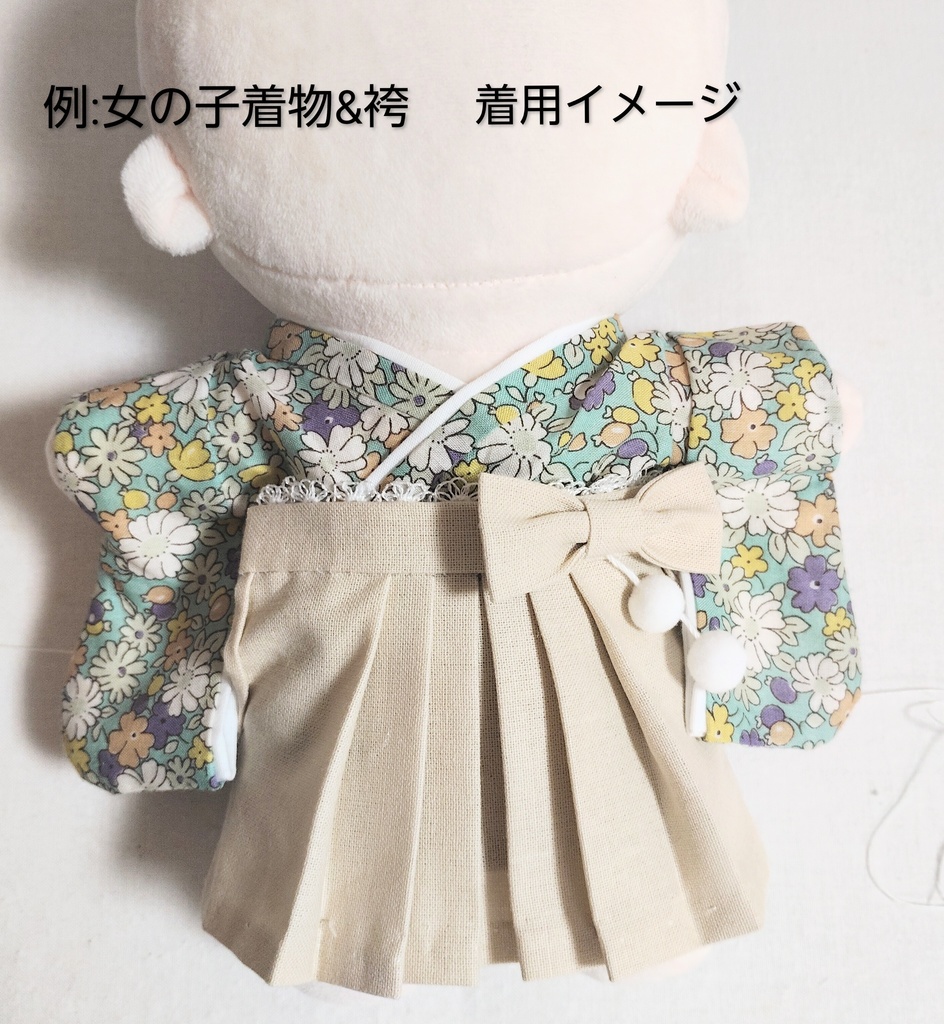 20㎝用 ぬいきもの オーダーページ