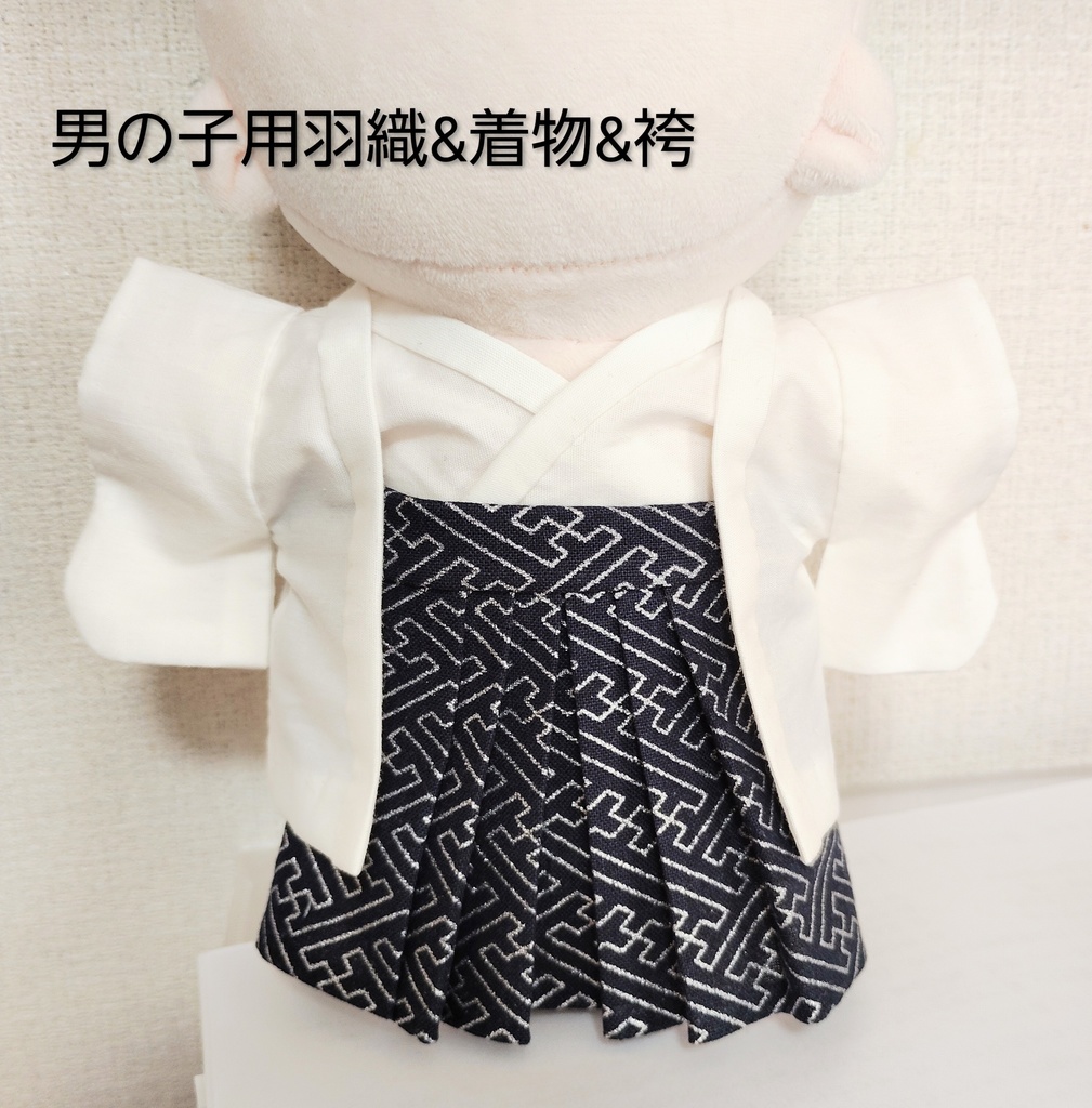 16㎝用 ぬいきもの オーダーページ