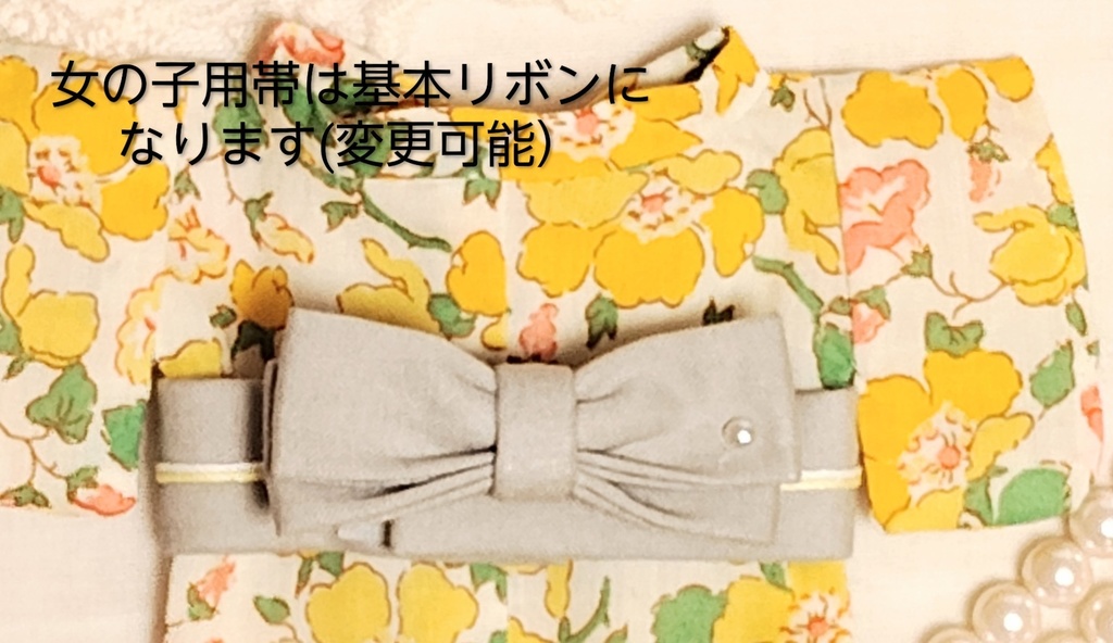 16㎝用 ぬいきもの オーダーページ