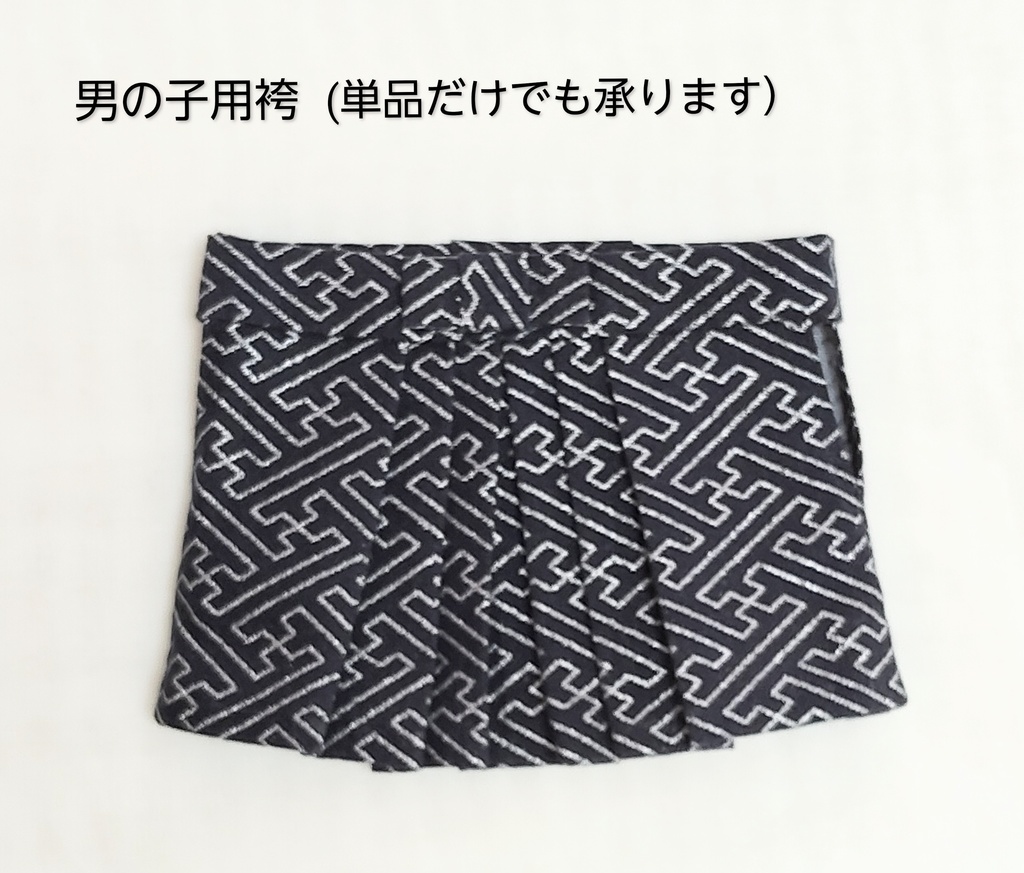 16㎝用 ぬいきもの オーダーページ