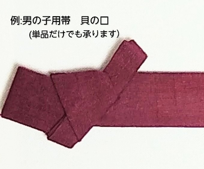 16㎝用 ぬいきもの オーダーページ