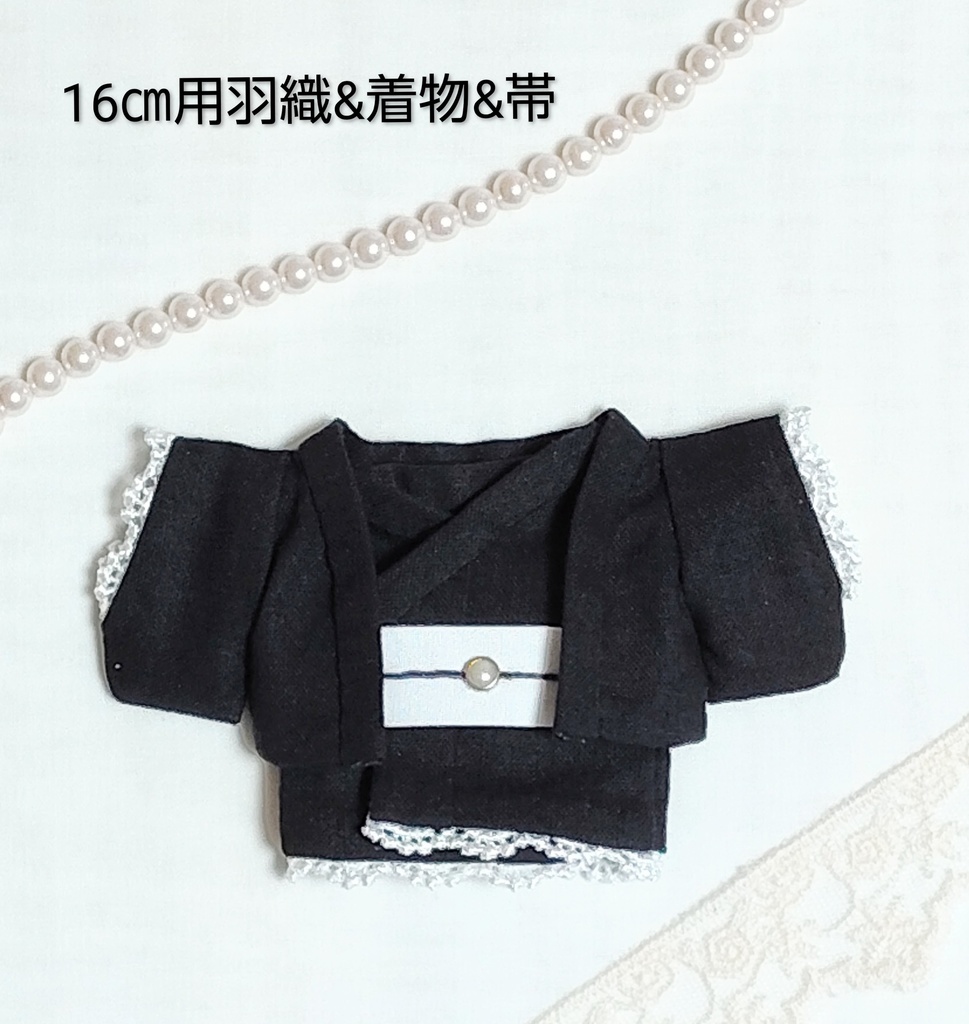 16㎝用 ぬいきもの オーダーページ