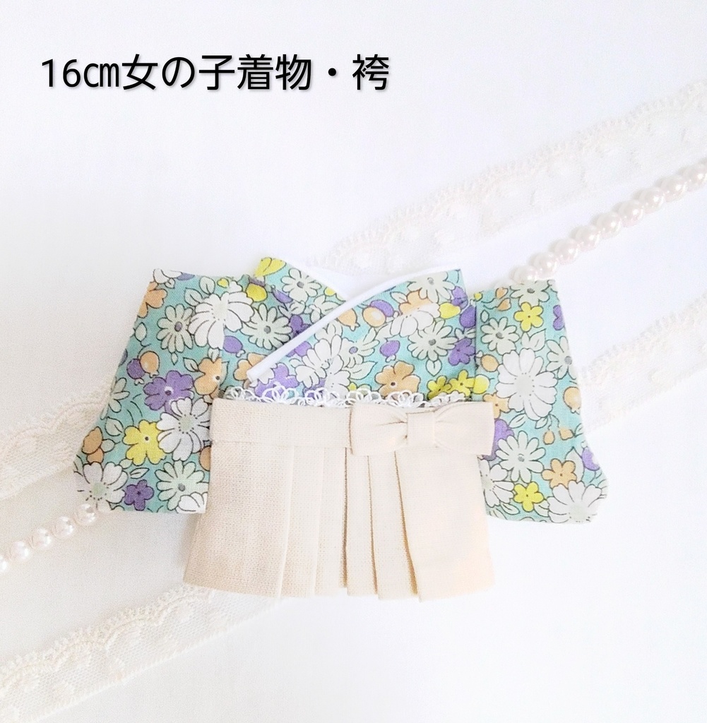 16㎝用 ぬいきもの オーダーページ