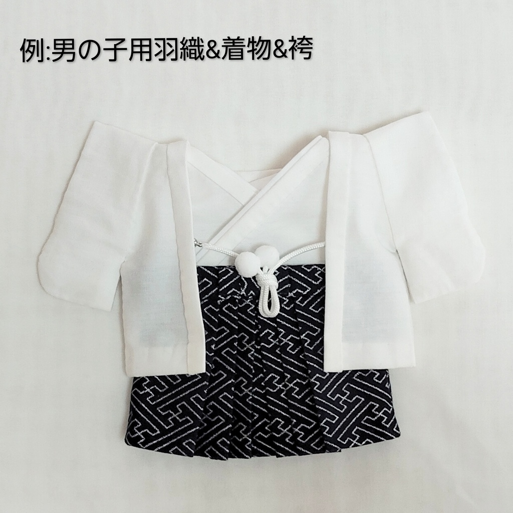 16㎝用 ぬいきもの オーダーページ