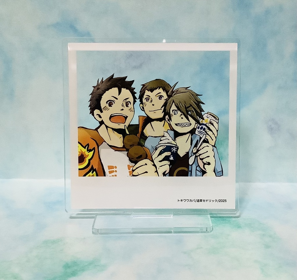 FRAMEおでかけアクリルスタンド