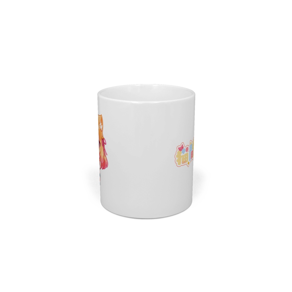『猫間みはる』マグカップ mug