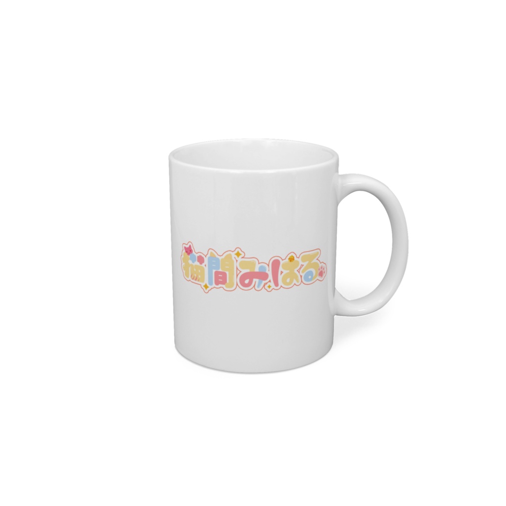 『猫間みはる』マグカップ mug