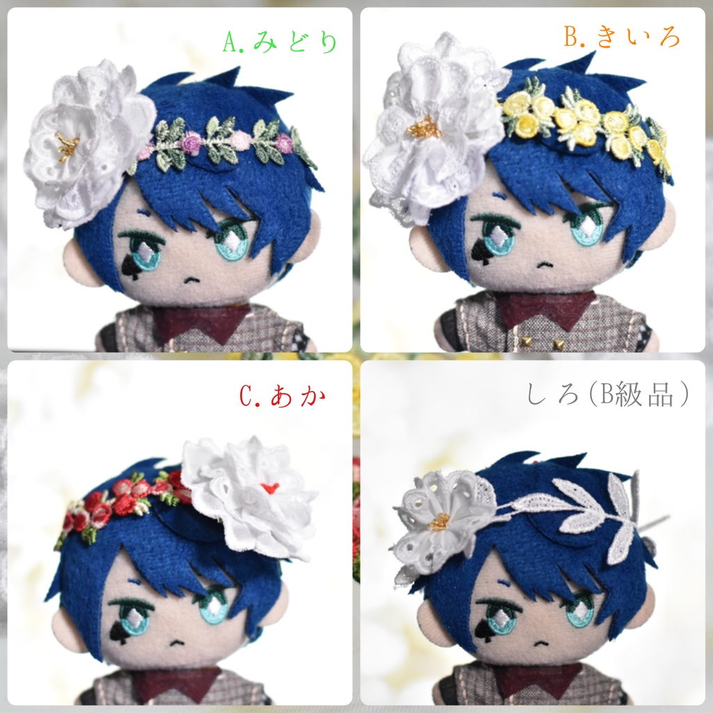 ぬい用❁⃘花冠(ゴム隠し)