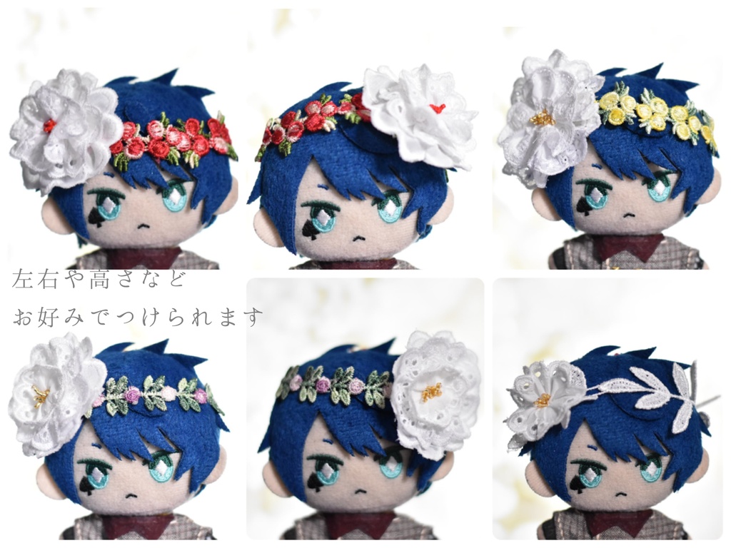 ぬい用❁⃘花冠(ゴム隠し)