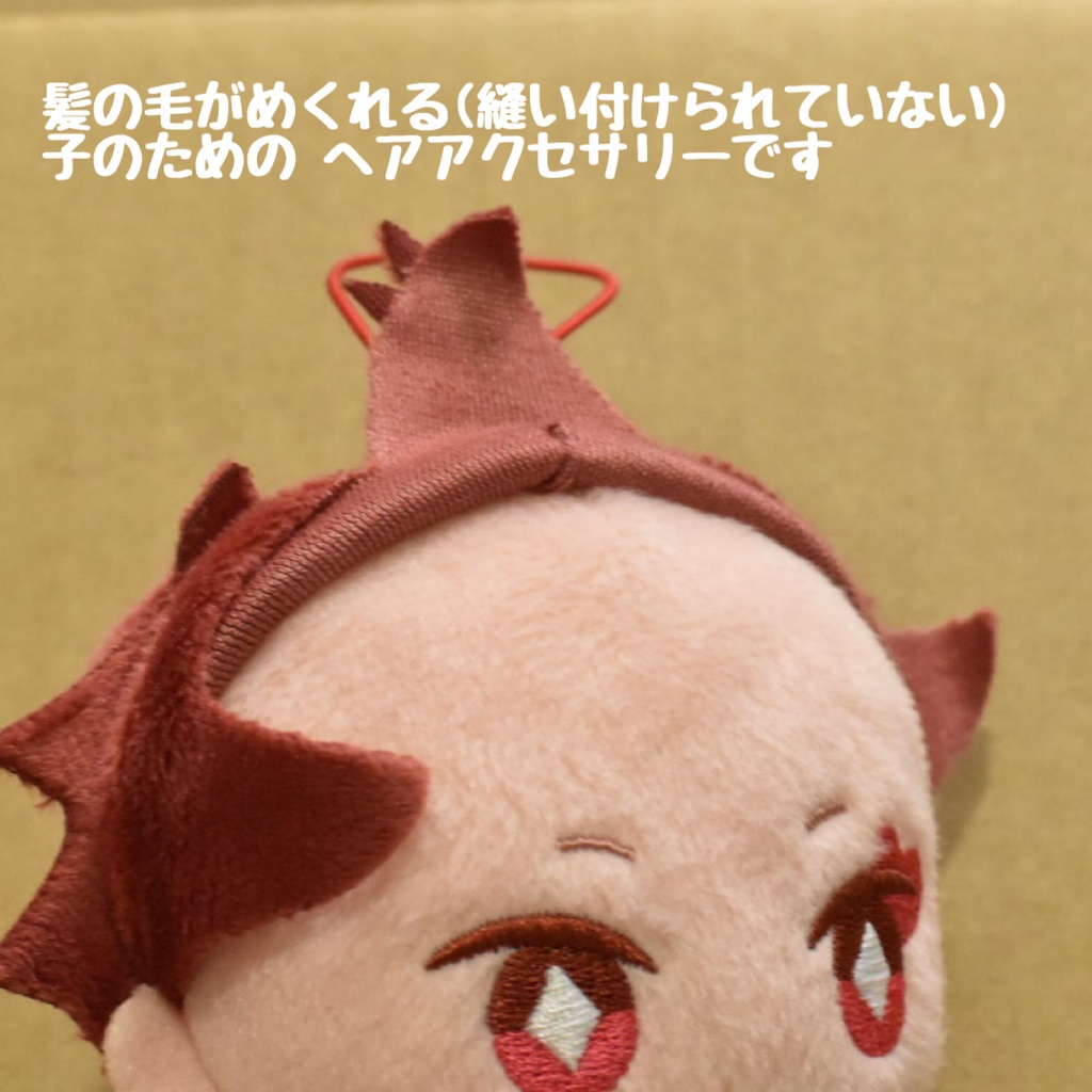 穴を開けない!ぬい用🍓ヘアアクセサリー