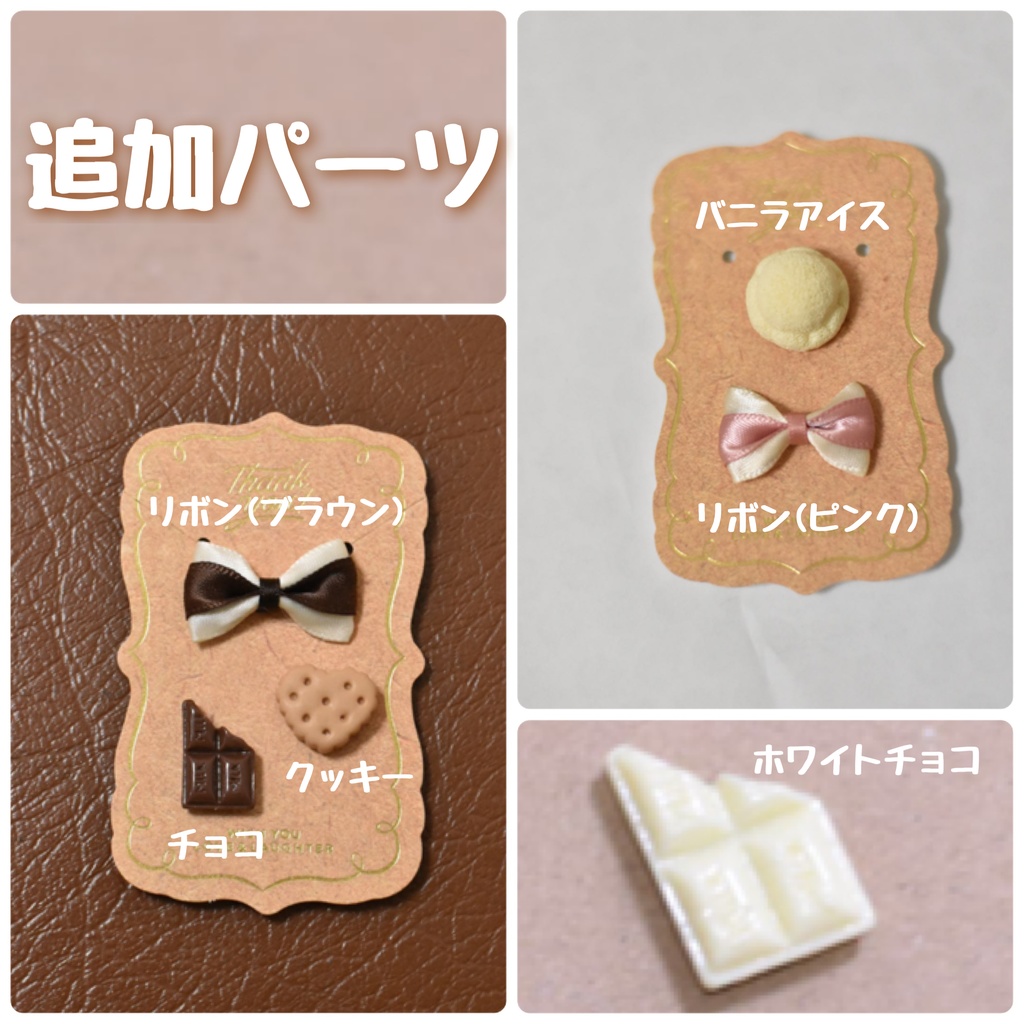 穴を開けない!ぬい用🍓ヘアアクセサリー