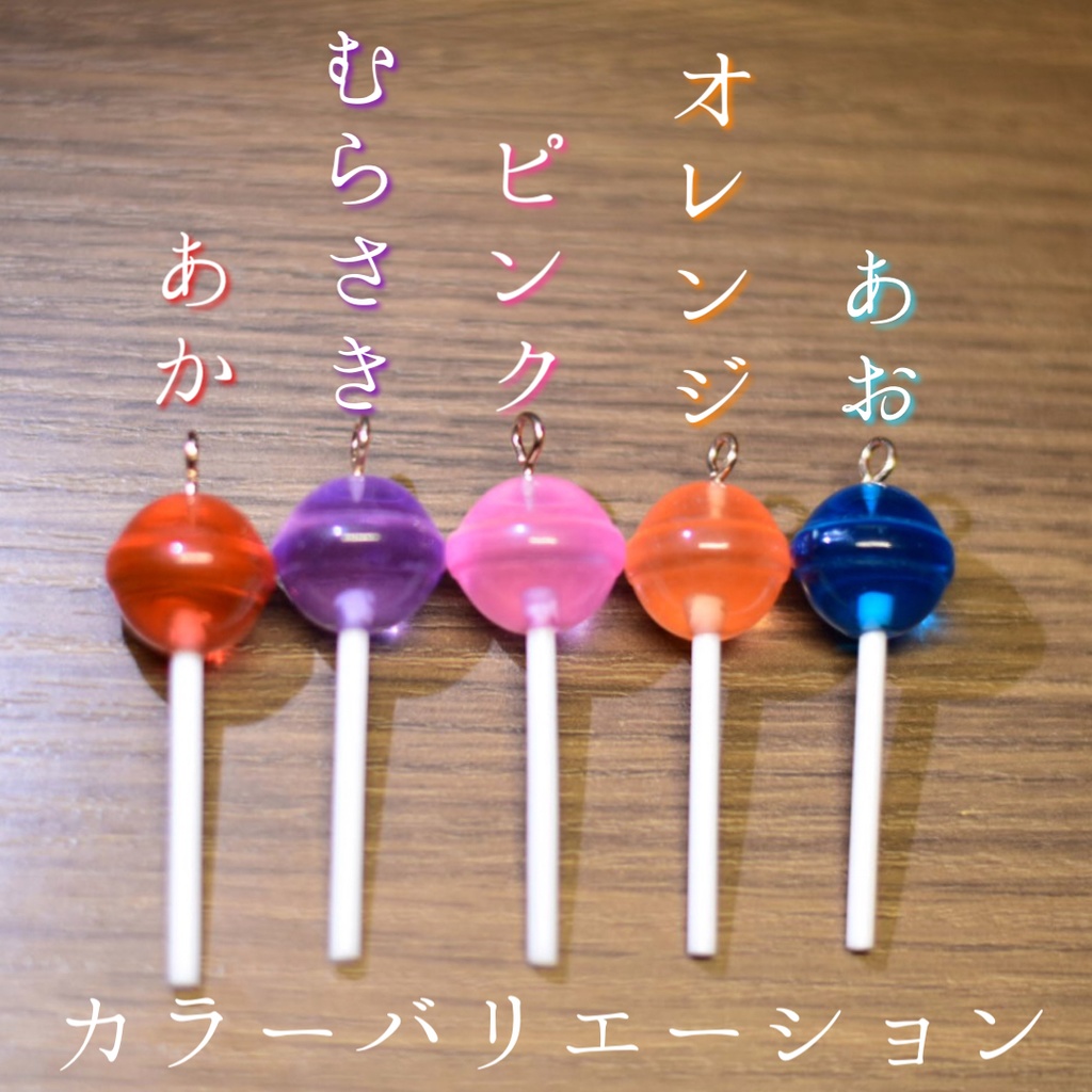 名前入れロリポップキャンディ︎🍭 ̖́-