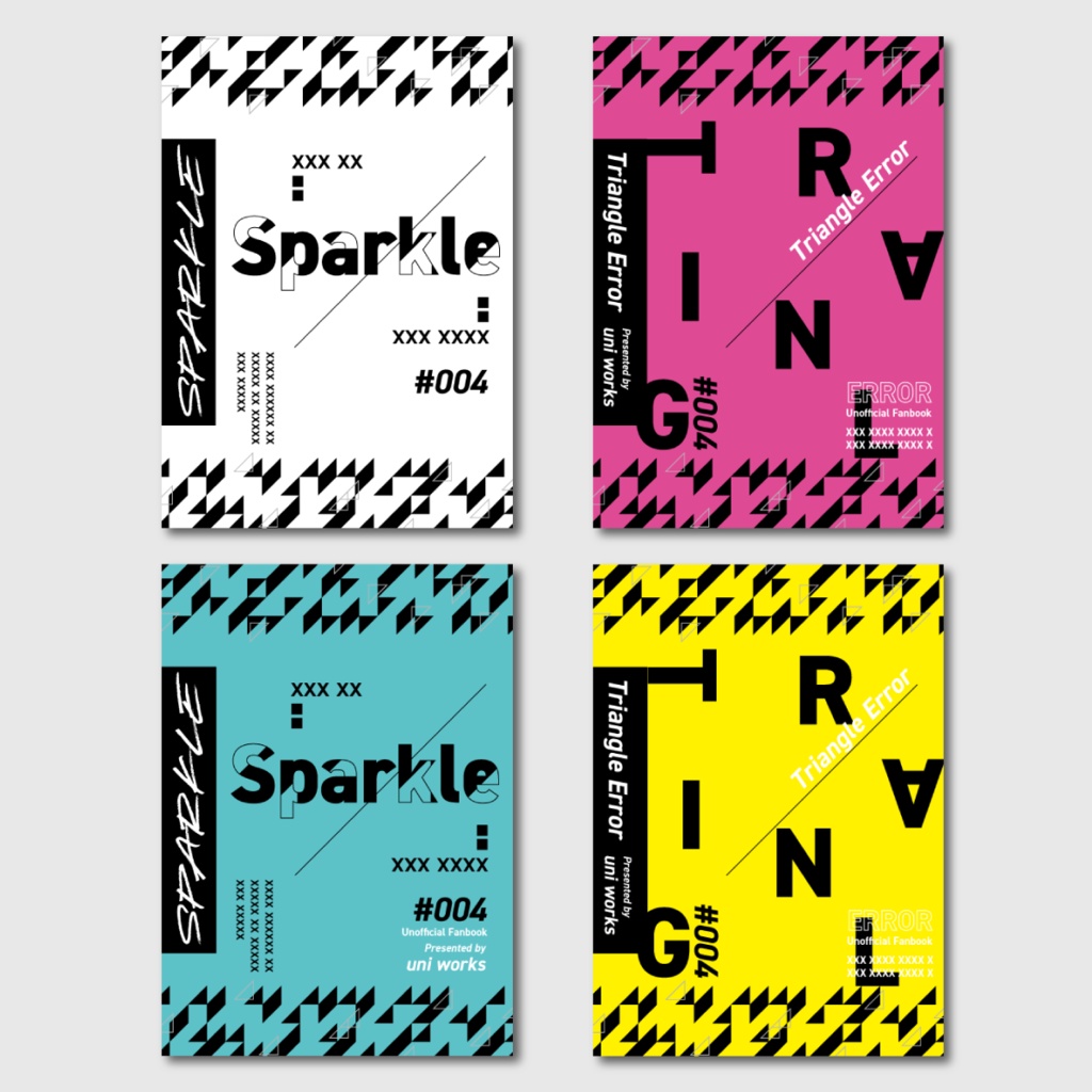 【印刷用】SF風 & クールな表紙テンプレート素材