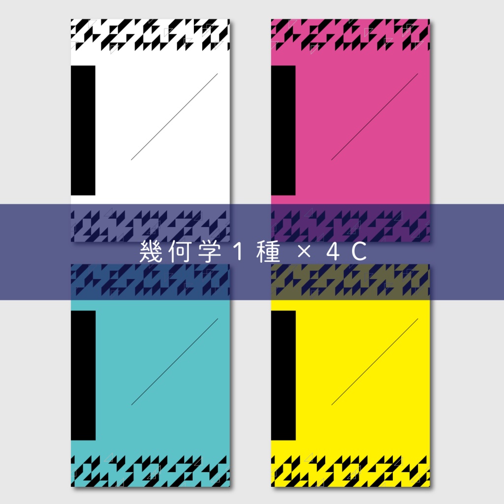 【印刷用】SF風 & クールな表紙テンプレート素材