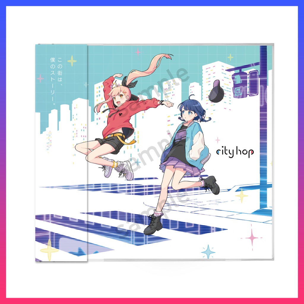 【アルバム】city hop【初回生産限定版】