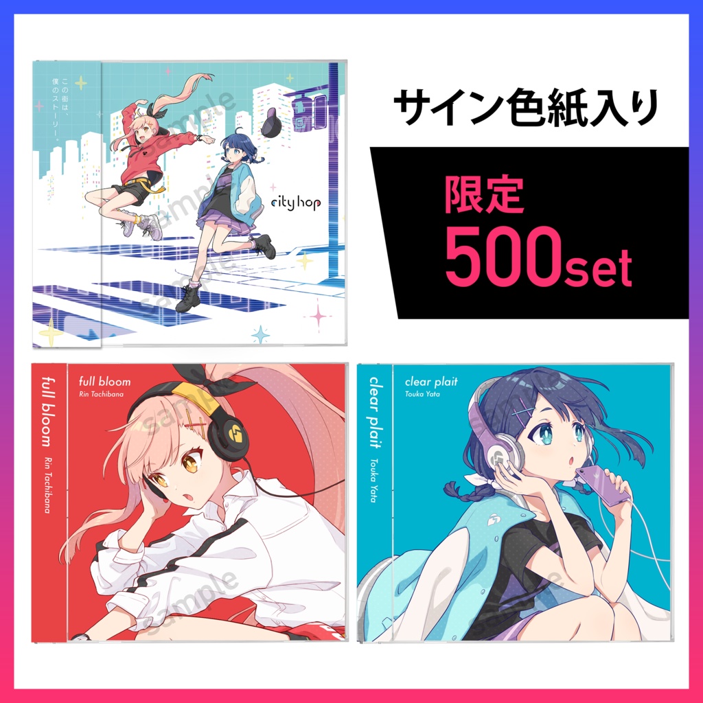 【数量限定】Marpril CDセット【ミニサイン色紙付き】