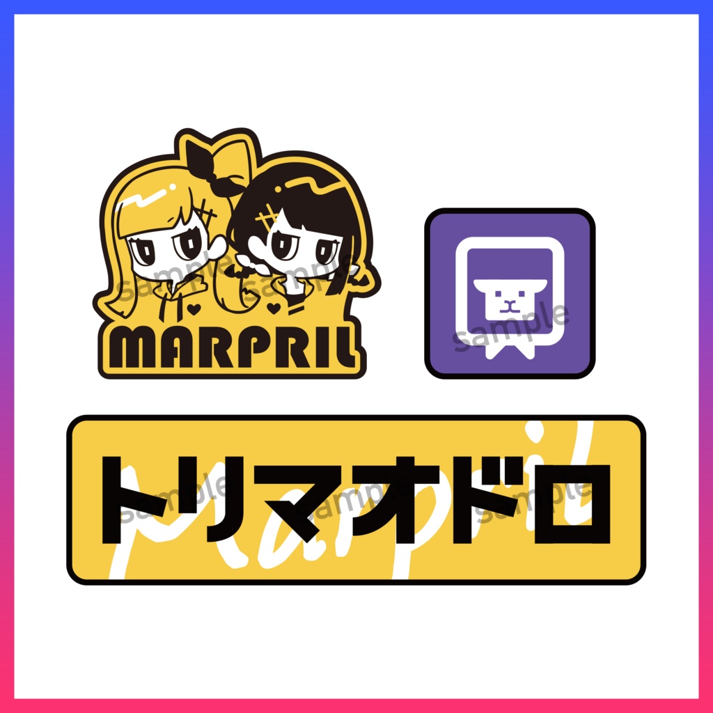 Do the city hop 2WAY ワッペンセット