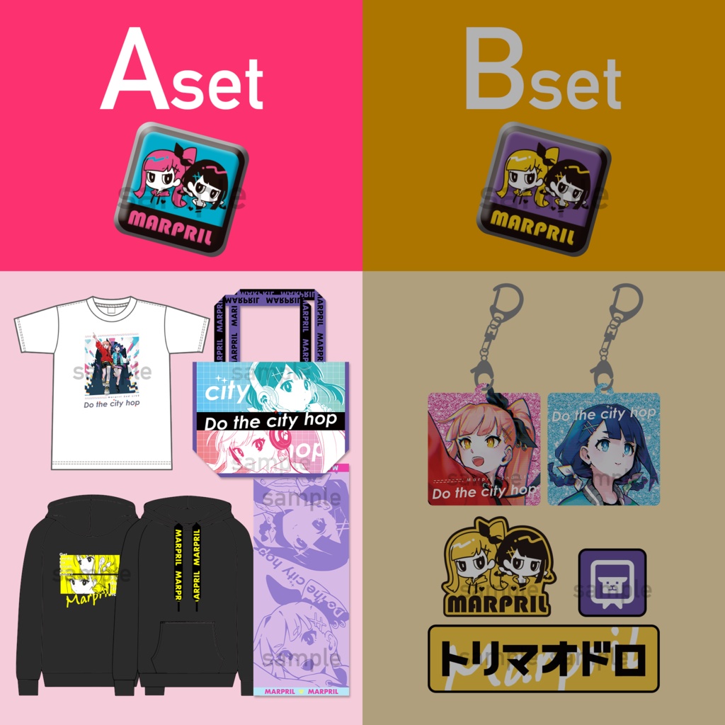 Do the city hop グッズセットA【特典ピンバッジA付き】