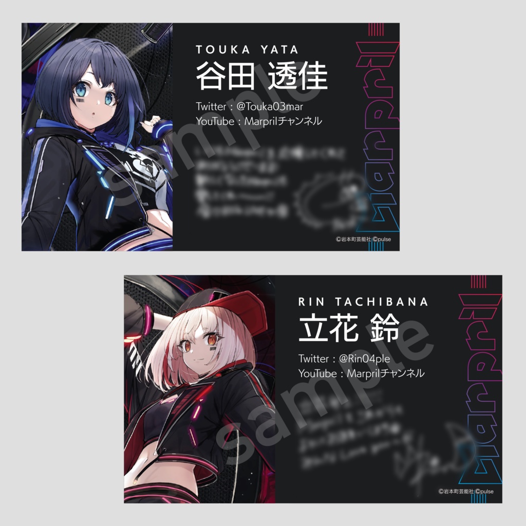 【シングル】「Throwback」EP【数量限定グッズ付き】