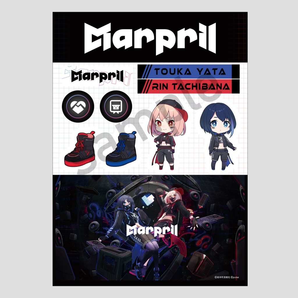 【シングル】「Throwback」EP【数量限定グッズ付き】