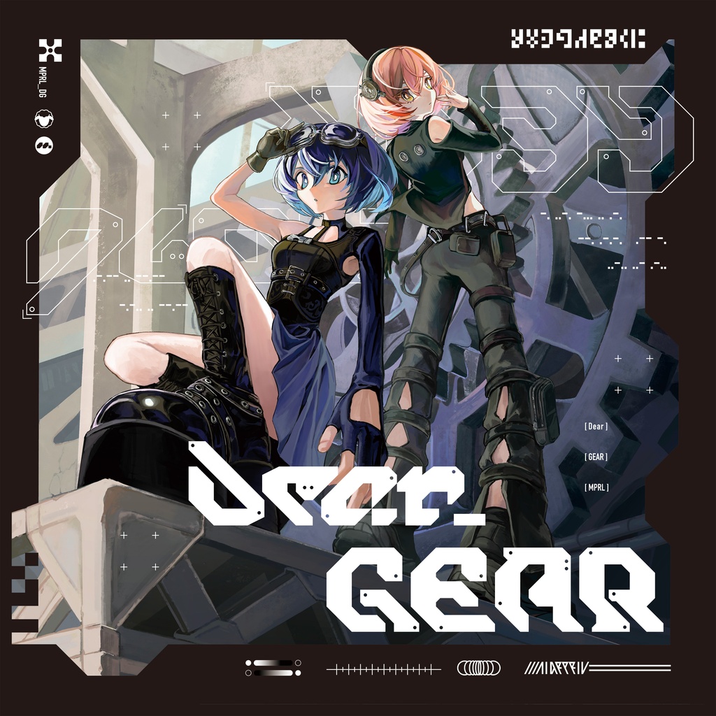 アルバム「Dear GEAR」