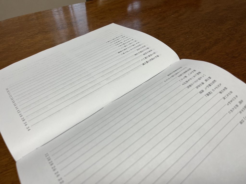 7人目のスタンド使い短編集