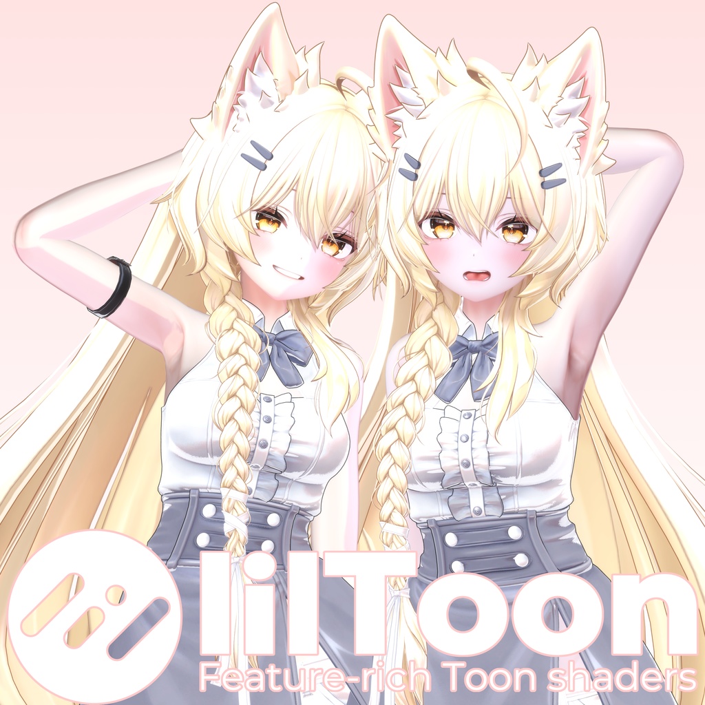 汎用ふんわり人肌マテリアル&ふんわりトゥーン調人肌マテリアルプリセット【liltoon用】