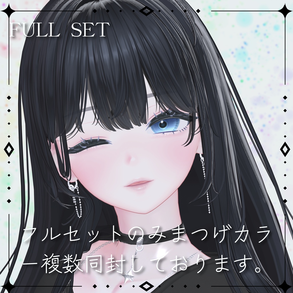 Maiden EYE&Make up【海咲-Misaki-専用】