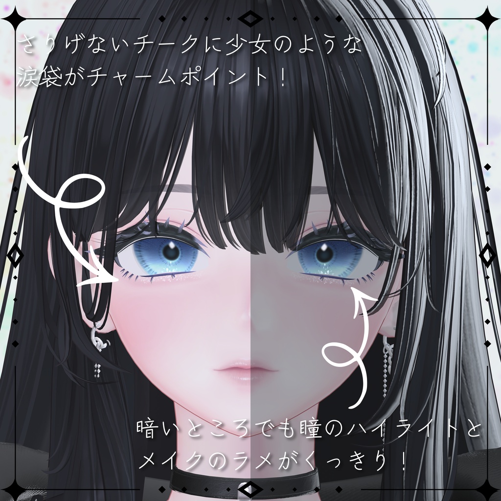 Maiden EYE&Make up【海咲-Misaki-専用】