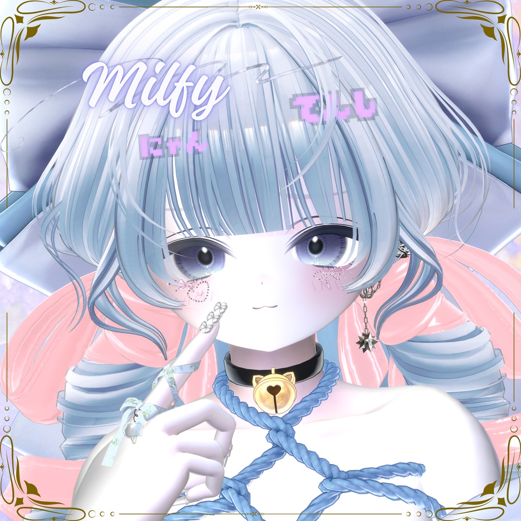 ♡MaidenEYE♡【15アバター対応】
