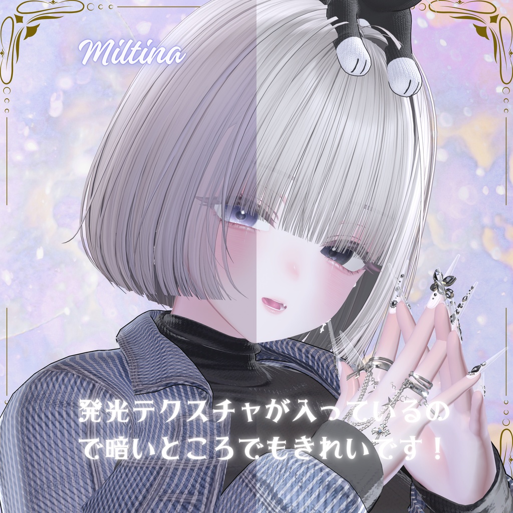 ♡MaidenEYE♡【15アバター対応】