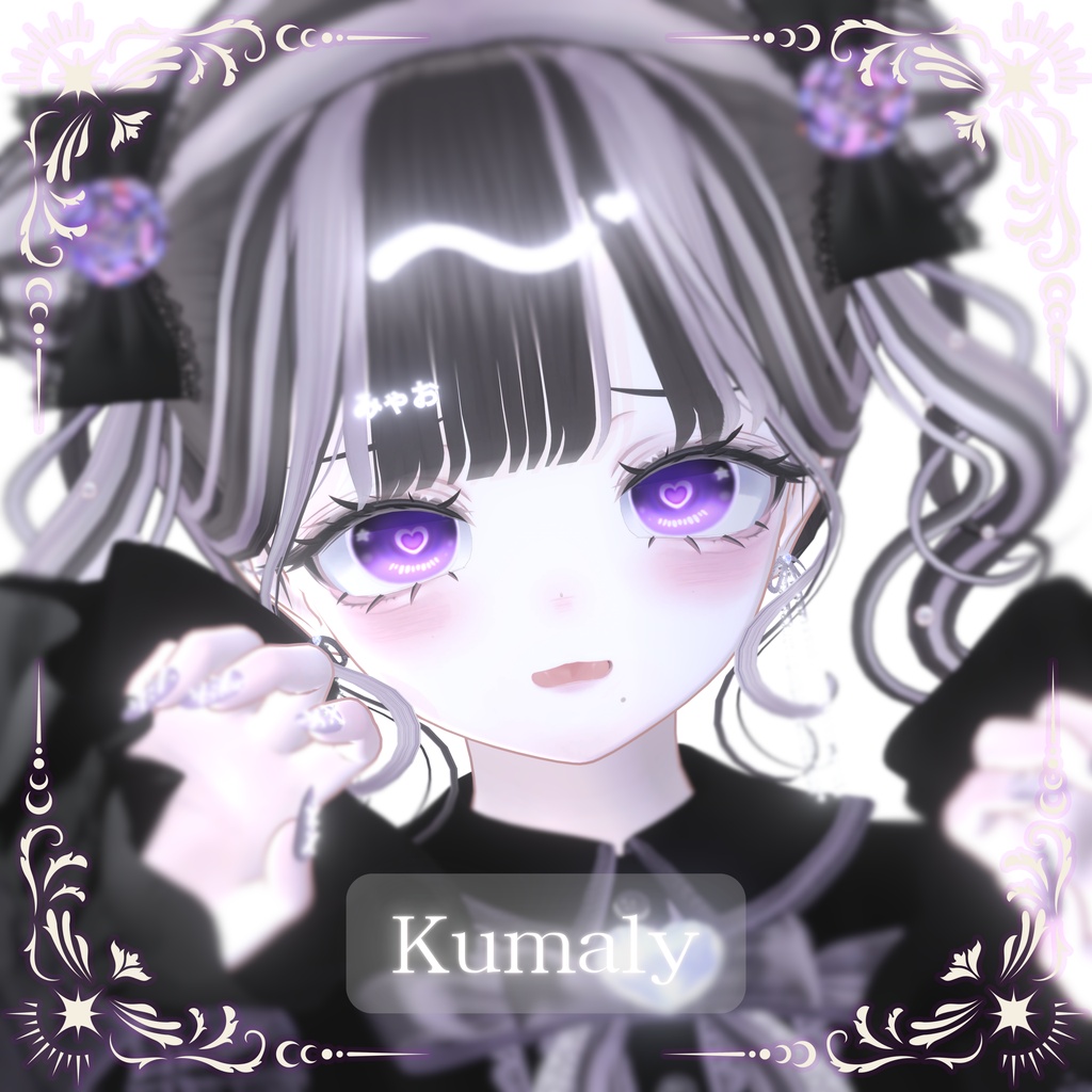 【発売記念BIGセール✨】-MagicalEYE-【18アバター対応】
