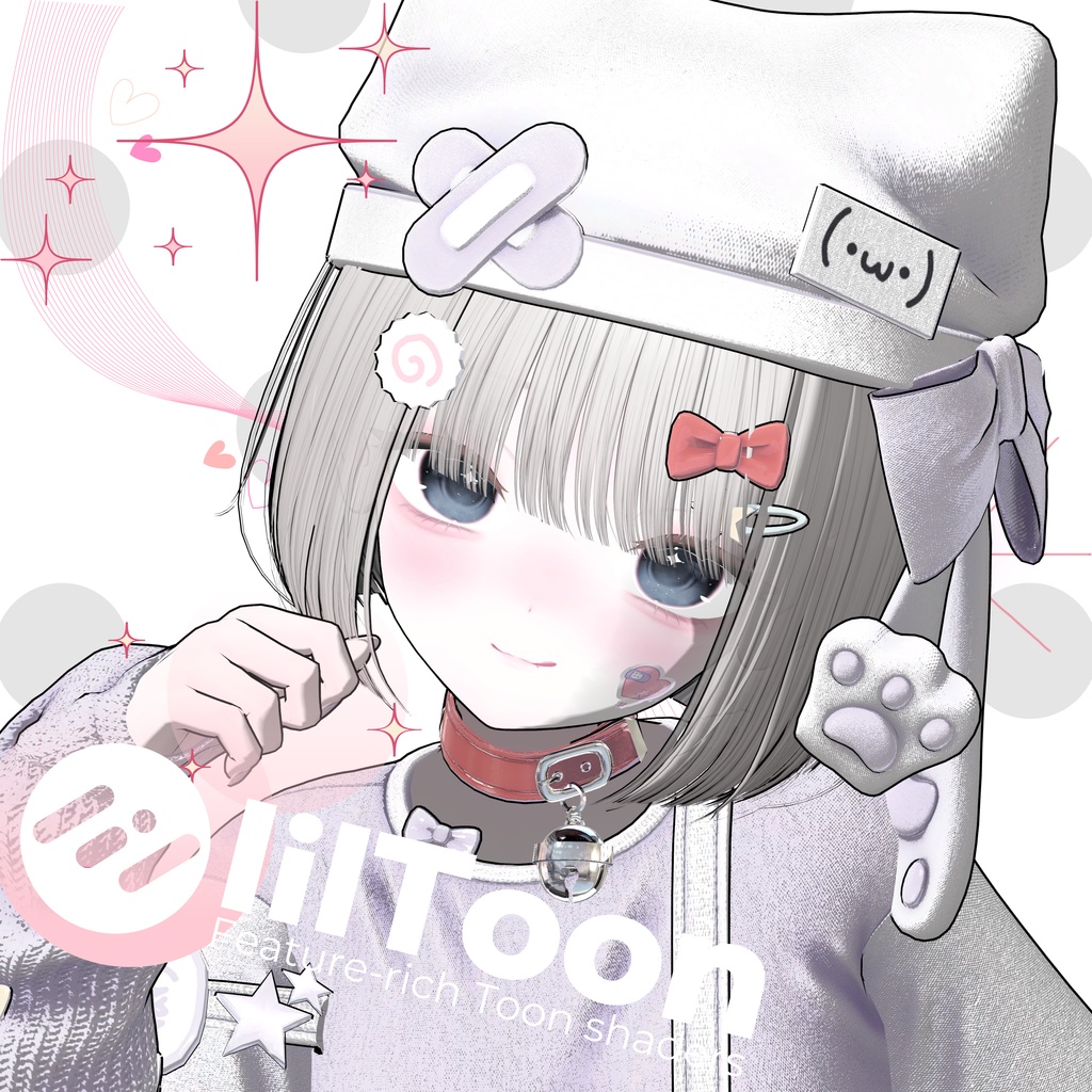 【汎用】まるでアニメ!マテリアル【liltoonプリセット】