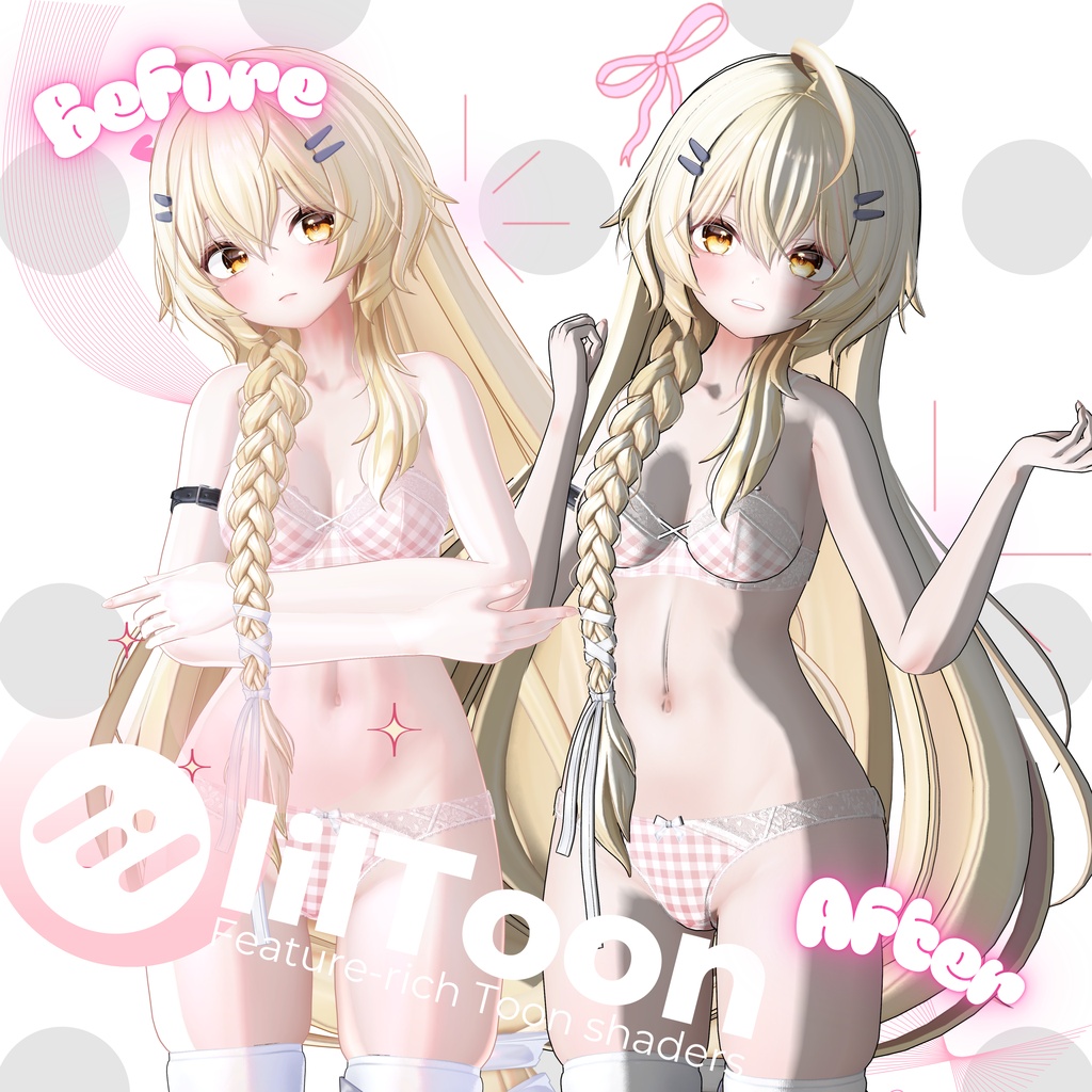 【汎用】まるでアニメ!マテリアル【liltoonプリセット】