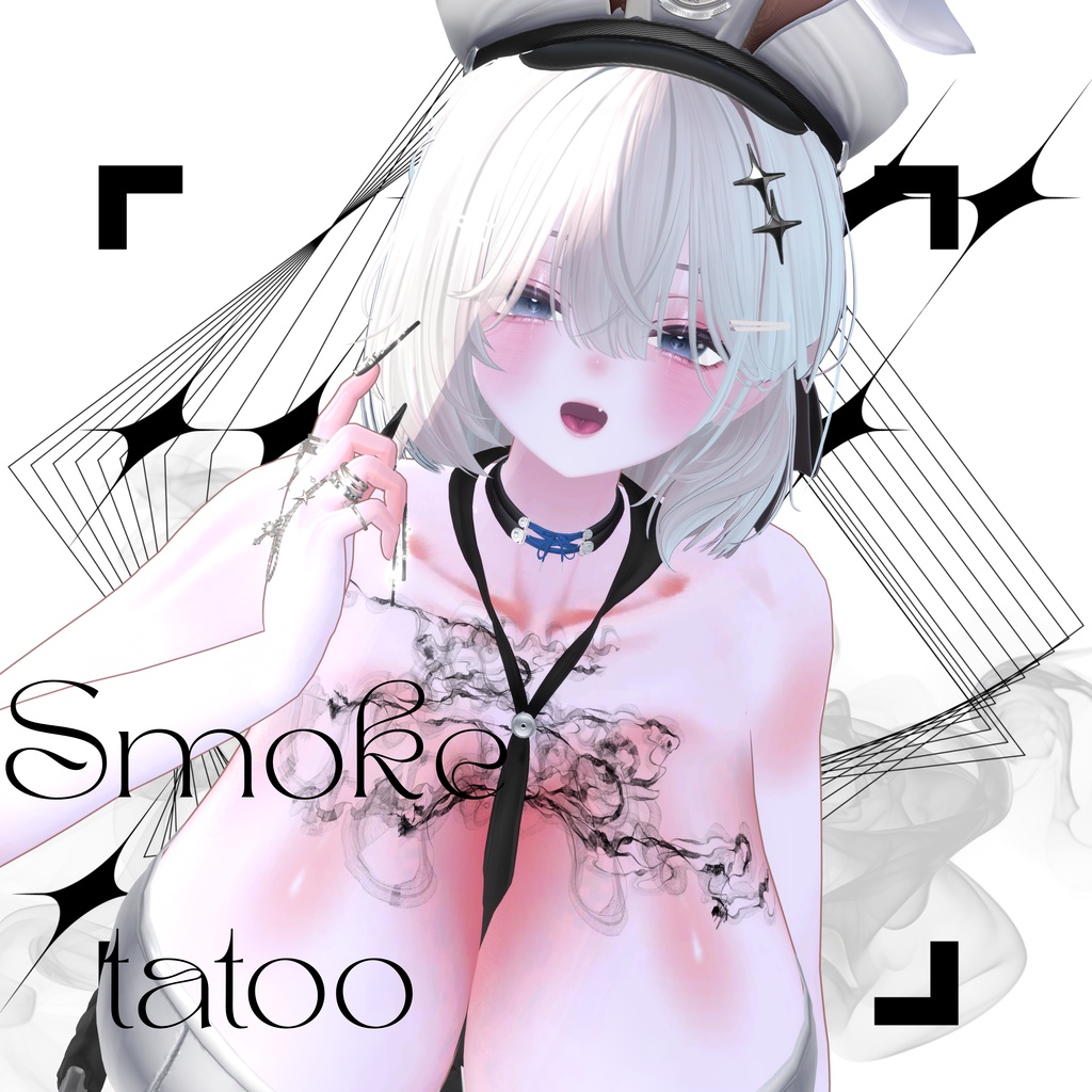 【1日無料】smoketatoo